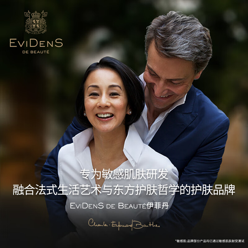 EviDenS de Beaut second generation super JOUR*CP gift box anti-wrinkle birthday and New Year gift for girls