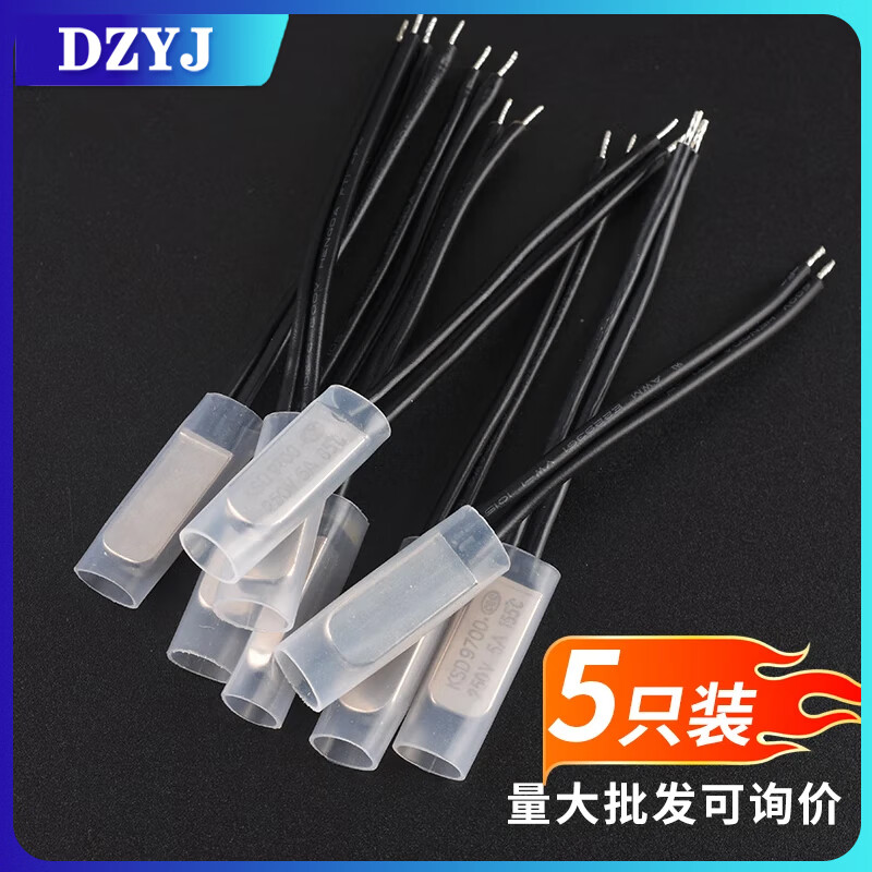 KSD9700 normally open temperature control switch 5A temperature thermal protector 40/45/50/60/90/95/100~150 degrees normally open 85 degrees (5 pieces)