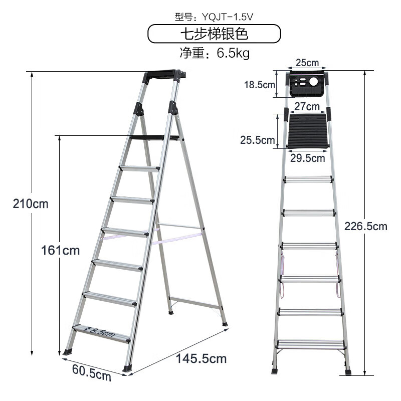 Ruiju folding herringbone ladder 7-step wide step ladder aluminum alloy ladder thickened multi-function multi-function ladder 1.5v