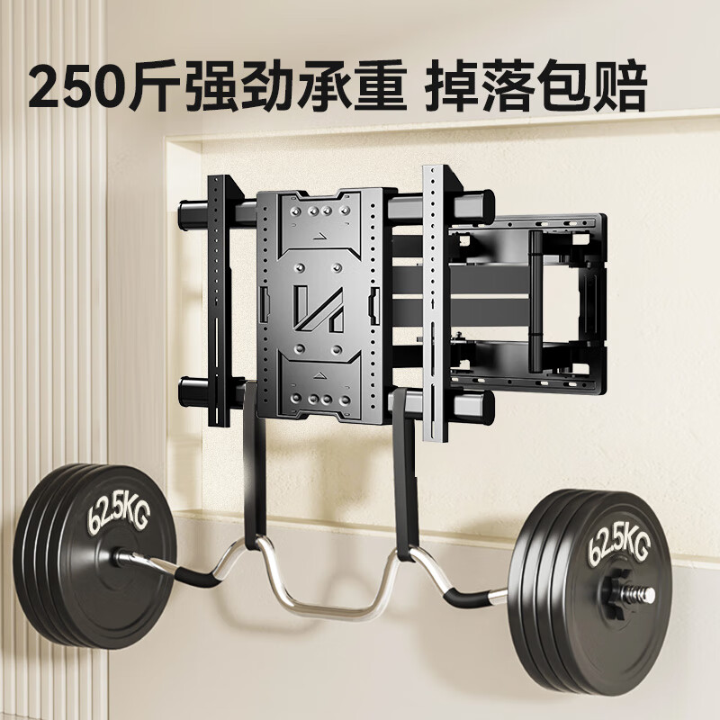 Enlip TV Mount 40-100 inches Ultra-thin eight-arm telescopic TV stand Large screen TV stand Built-in wall-mounted Xiaomi Huawei TCL smart screen 80/90/100 inches