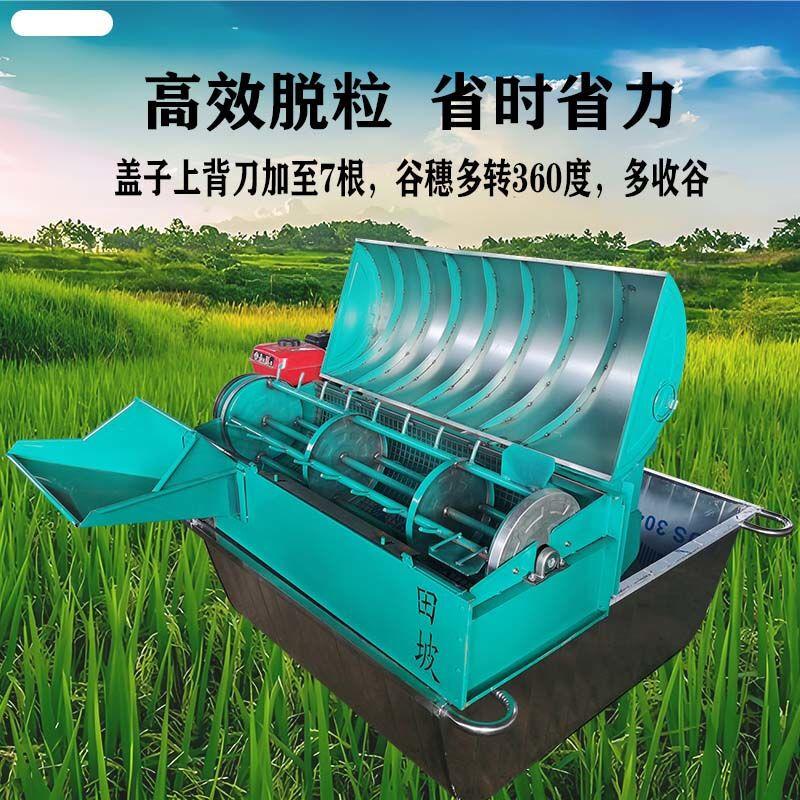 Wen Yijia customized new product threshing machine fully fed rice harvester household agricultural wet and dry rice threshing machine higher yield and high purity -110 threshing machine + white flower iron boat_send basket rubber shovel