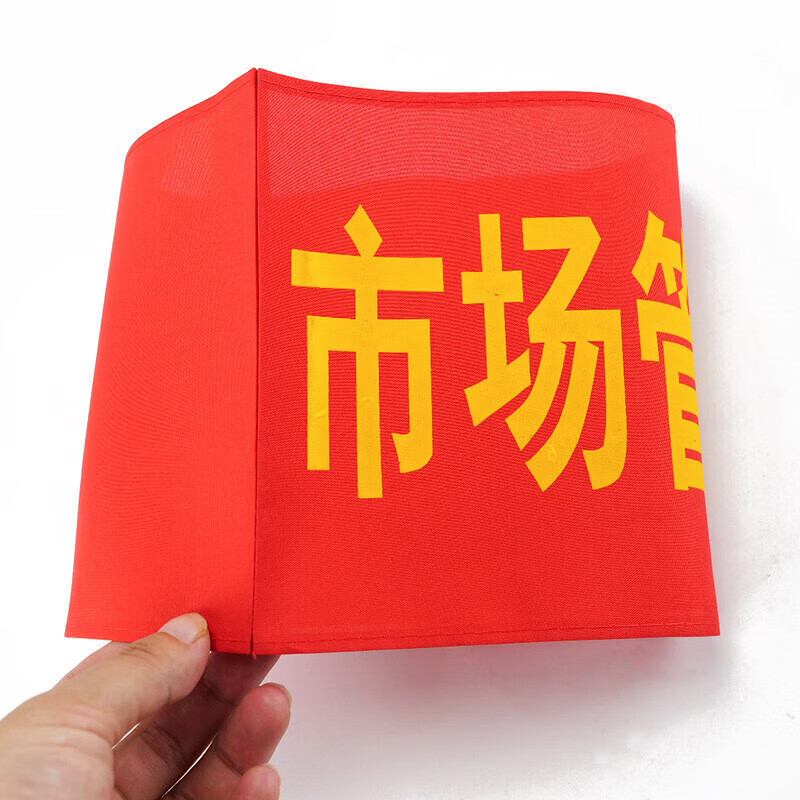 Masif armbands (10 pieces) Guardian red sleeves come standard with pin logo and can be customized *1 pack