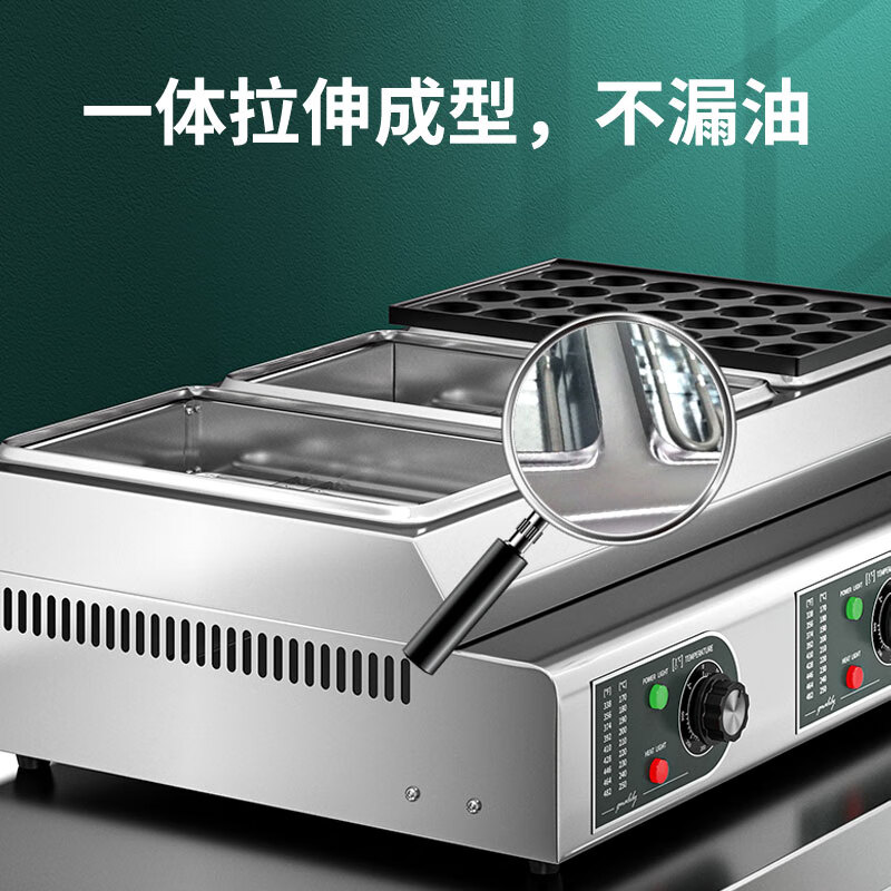 Venus octopus meatball machine, commercial Internet celebrity stall, household takoyaki machine, octopus meatball baking pan template tool, commercial electric heating model, double plate 56 holes丨4200W aluminum plate