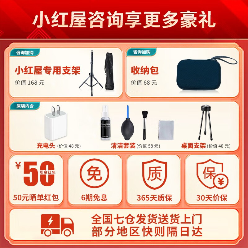 Xiaohongwu 8K panoramic camera shipped from seven warehouses across the country Smart 2 360-degree VR house viewing panoramic real estate agency water and electricity decoration firefighting digital camera SLR camera anti-shake Smart 2 decoration set comes with panoramic bracket