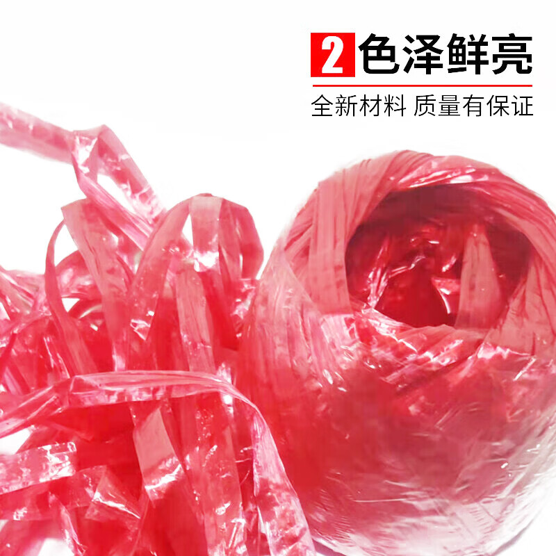 Jiuqiangu Packing Rope, Bundling and Packing Plastic Rope, Nylon Packing Rope, Packing Belt, Warehouse Packing Rope, Grass Ball Rope Thickened, Wear-Resistant and Will Not Hurt Your Hands, White About 110 Meters * 6 Rolls
