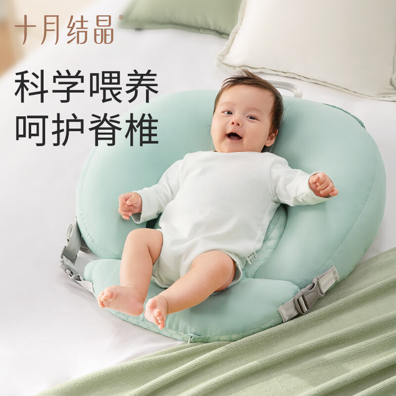 October crystal baby slope pillow, cotton surface, anti-vomiting and choking, lying down, sleeping, breastfeeding practice, raising head, machine washable, 0-1 years old, Shanlan Green