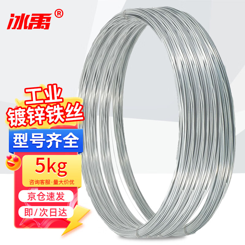 Bingyu Galvanized Iron Wire Industrial Construction Site Construction Wire Binding Wire Tie No. 16 Thick 1.6mm 5kg Long About 317 Meters/Roll BYT-202