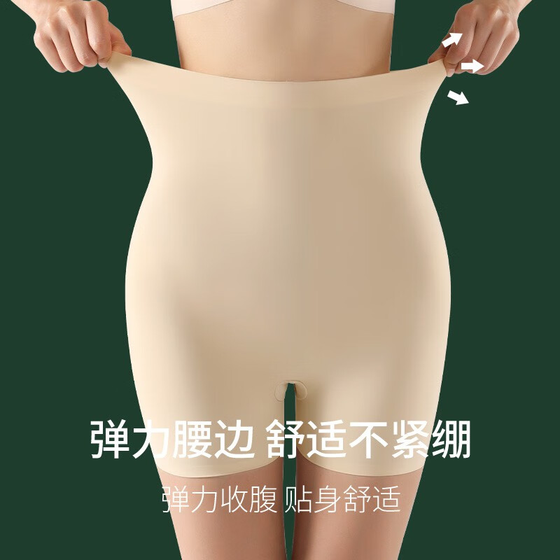 Catman Ice Silk Tummy Control Butt Lifting Pants Seamless Underwear Women's Natural Padded Buttocks Peach Butt Beautiful Butt Artifact High Waist Fake Butt Skin Color + Skin Color L 111-130 Jin