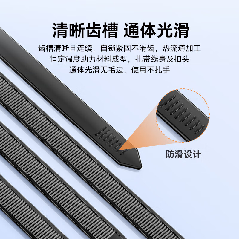 Shanze self-locking nylon cable tie large size 3.6*300mm cable management tape plastic binding fixed cable tie strap black about 200 pieces/bag ZD-62