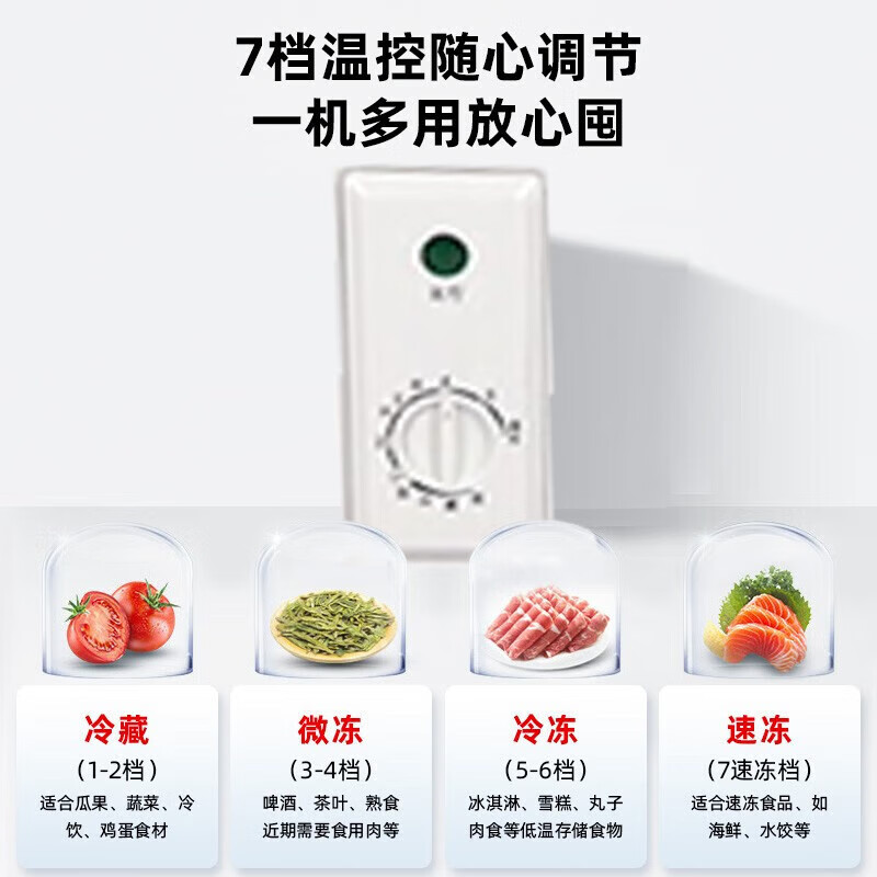 Xinfei small freezer household freezer small dual-purpose freezer rental refrigerated freezer commercial horizontal freezer energy-saving single temperature model 58L first-level energy-saving store hot sale