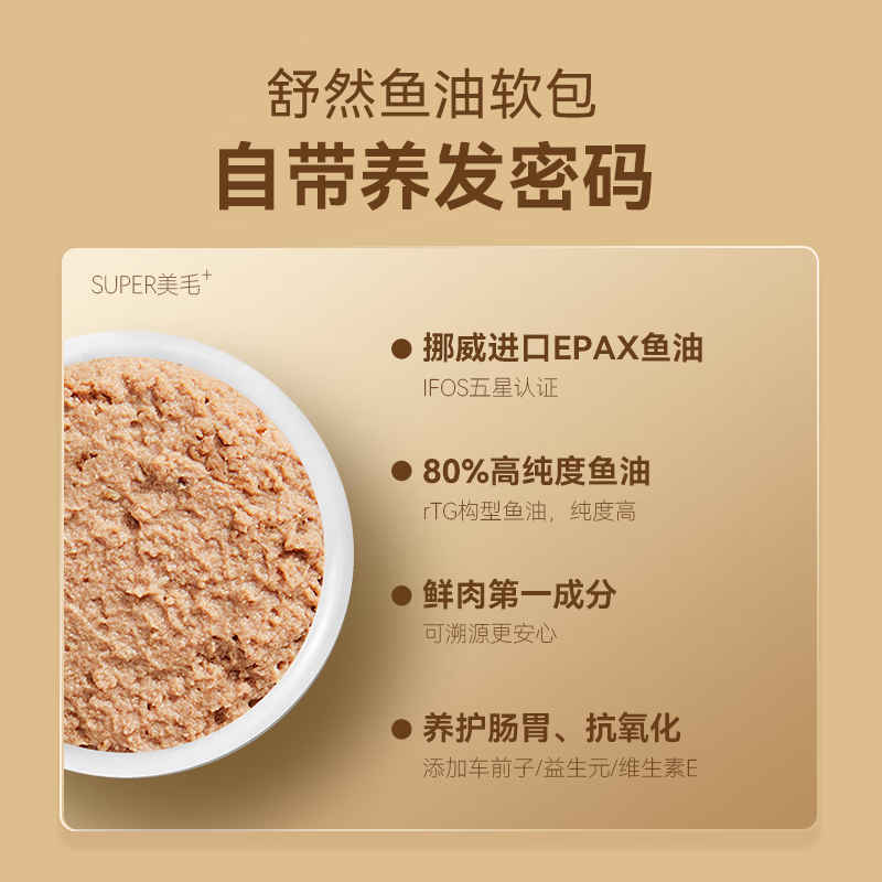 McFoody Cat Wet Food Shuran Full Price Full Period Fish Oil Staple Food Soft Pack Canned Mixed Pack 70g*18