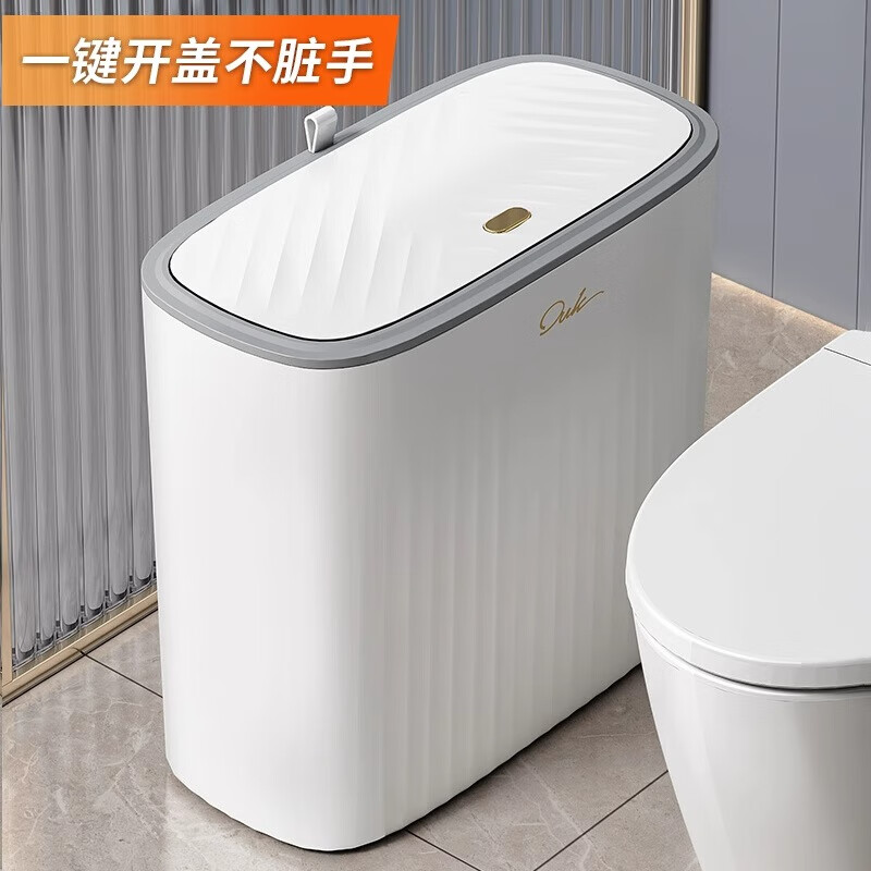 YOUQIN Trash Can Bathroom Toilet 2024 New Home Living Room Kitchen Bedroom Large Capacity Covered Slit Paper Basket Barrel Medium Covered Model Can Be Wall-Mounted/Floor-Standing *1 9L