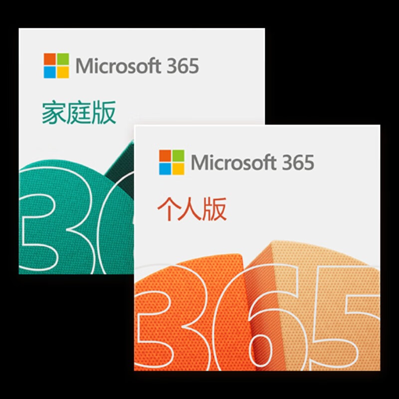 Microsoft Office 365 Home Edition/Personal Edition subscription or renewal key office 2016/2019/2021 genuine office software serial number activation code multi-platform support PC Mac Android Microsoft