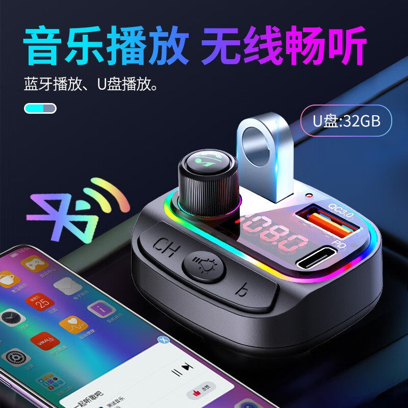 Newman c12 car Bluetooth receiver mp3 player car music converter charger PD fast charge standard official standard