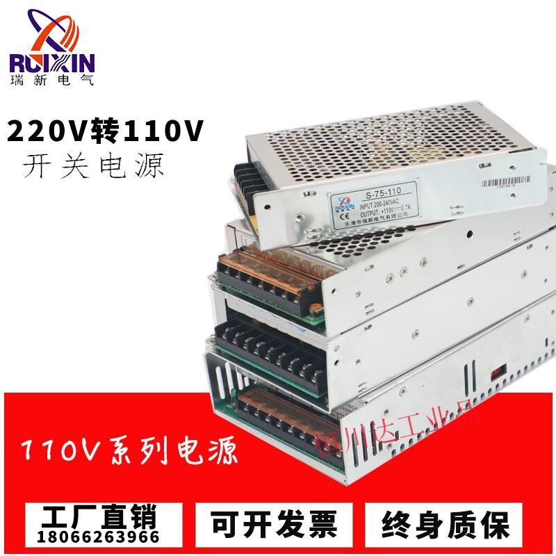 AC220V to DC110v DC adjustable power supply switching power supply 110V output 100W transformer S-350 peak S-350-110 3.1A