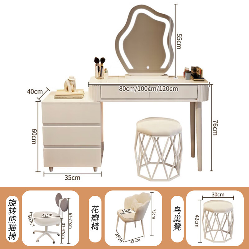 Xunhuai dressing table bedroom modern simple light luxury cream style storage dressing table storage cabinet wabi-sabi style dressing table white 100CM table + cabinet + large cloud mirror + petal chair