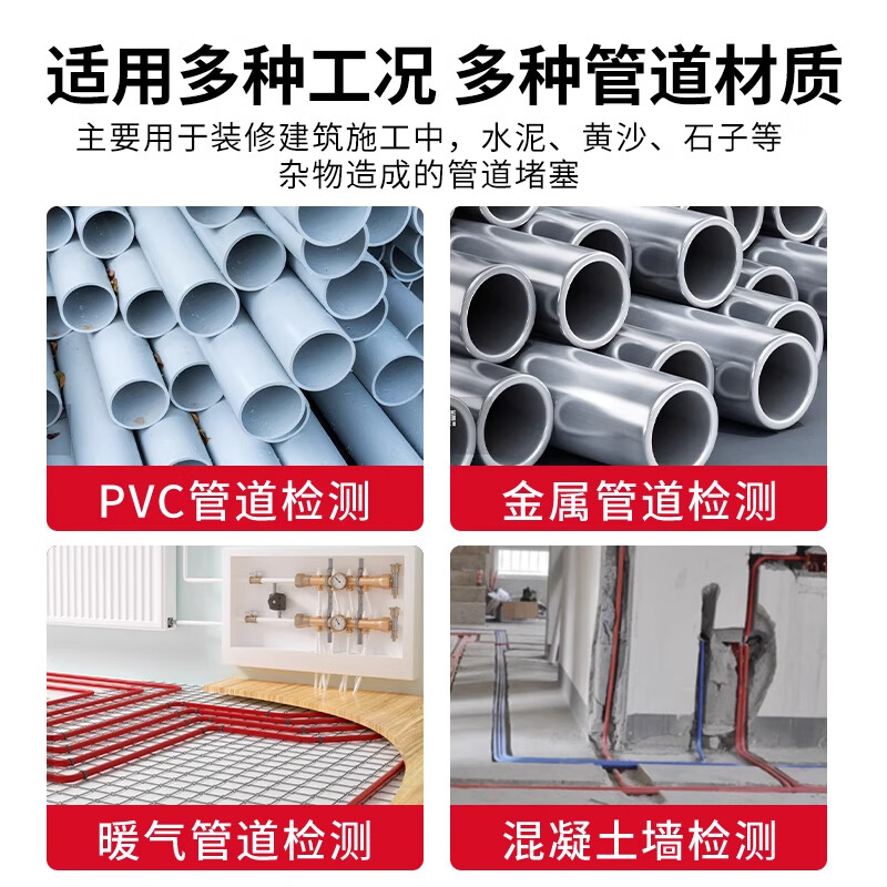 Delixi Electrical Blockage Detector High-Precision Pipe Blockage Tester Line Pipe Electrician Rechargeable PVC Metal Pipe Blockage Remover 20 Meters + 8 Probes Lithium Battery Model/Precise Positioning