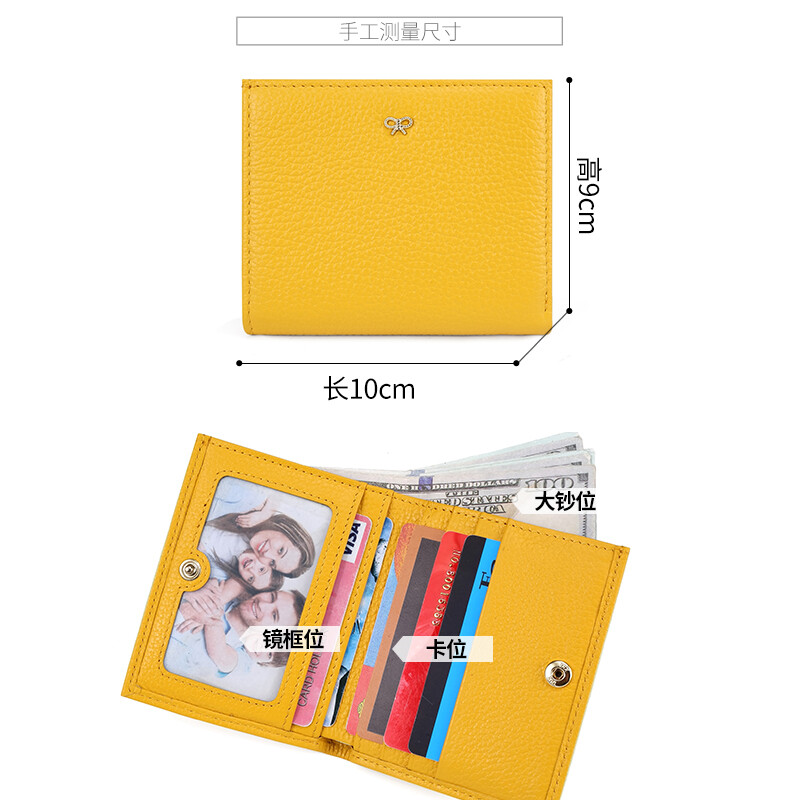 Sephoron New Year Genuine Leather Ultra-Thin Two-fold Short Wallet Women's Fashion Soft Cowhide Folding Wallet ID Card Bag Trendy Army Green No Specifications