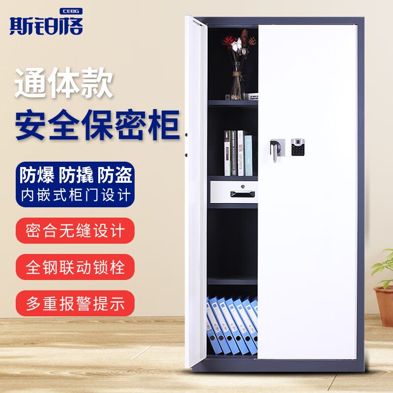 Spurge Safe Full Body 1850*900*420mm Password Lock Full Body Electronic Safe Cabinet Office Cabinet File Cabinet Gray White National Treasure Fingerprint Lock BGB-141