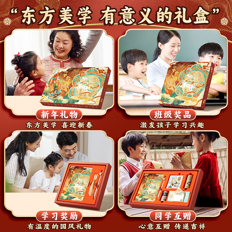 Kaba Bear school gift Chinese style handbook gift box set high-value stickers creative notebook cultural and creative Teacher's Day gift companion gift birthday gift box