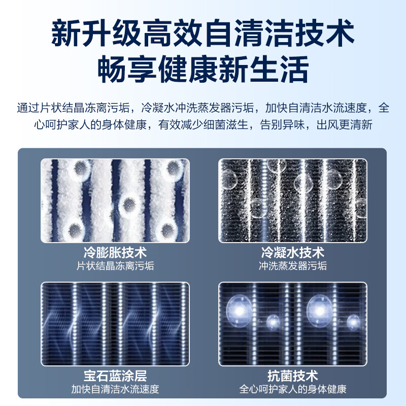 Haier offers an instant 15% discount on your order. Available nationwide. Central air-conditioning multi-split one-to-four fully DC variable frequency first-class energy efficiency living room produced by Zhijia. One-price all-inclusive leader. Yuanqi 4 HP. One-to-two, one room and one living room 60.