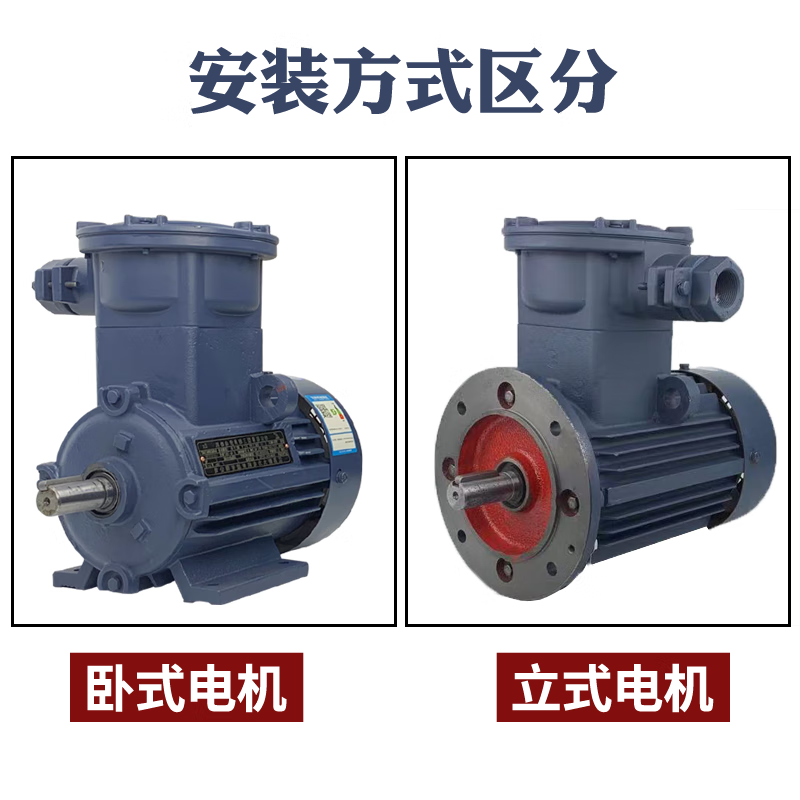 New Dali BT4 vertical explosion-proof motor mining coal flange mounting thread YBX3 explosion-proof motor 380 BT4 explosion-proof 1.1KW level 2