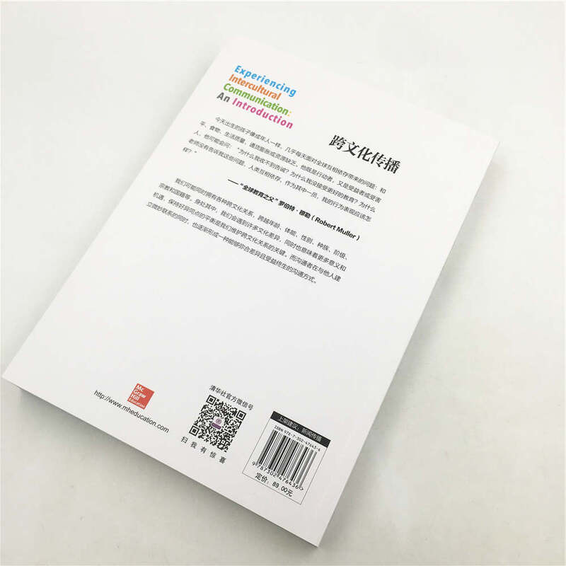 Cross-Cultural Communication (5th Edition) (Communication Power Lecture Hall)