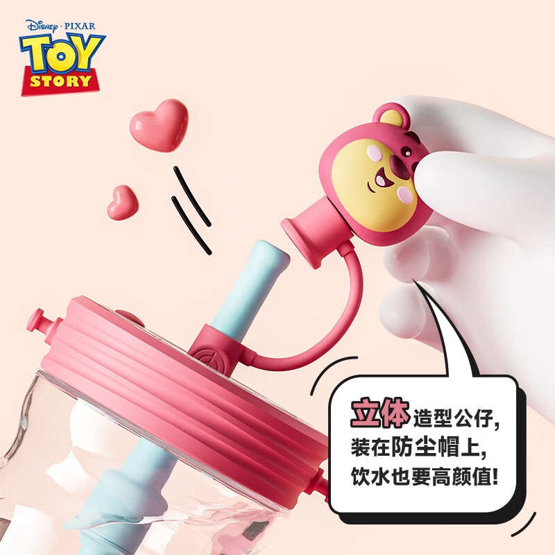 Disney children's water cup, direct drinking straw cup, high-looking doll learning drinking cup, removable and washable baby water cup with strap 670ml Strawberry Bear