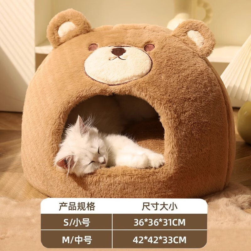 Huayuan pet (hoopet) cat nest warm closed safety kitten shelter house pet winter cat nest winter cat house cat nest large size