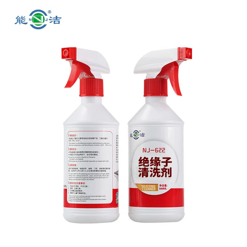 Nengjie NJ-622 insulator cleaning agent 500ml 1 bottle