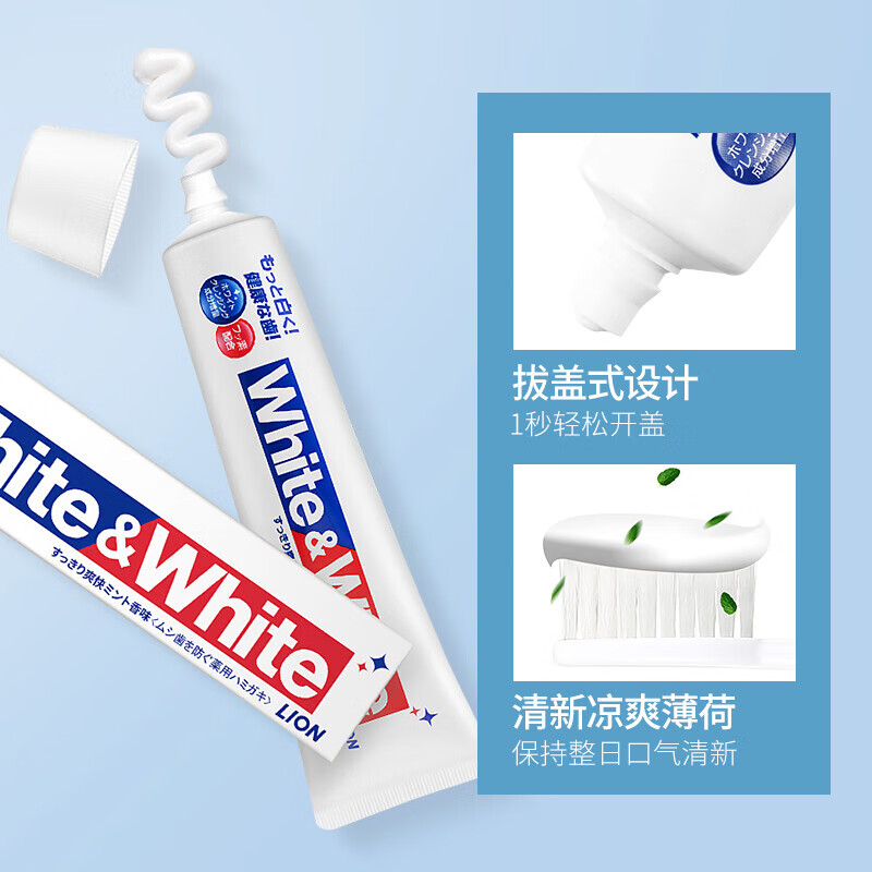 Lion Classic White toothpaste White whitens teeth, prevents cavities, freshens breath, removes yellowing and stains 150g imported from Japan