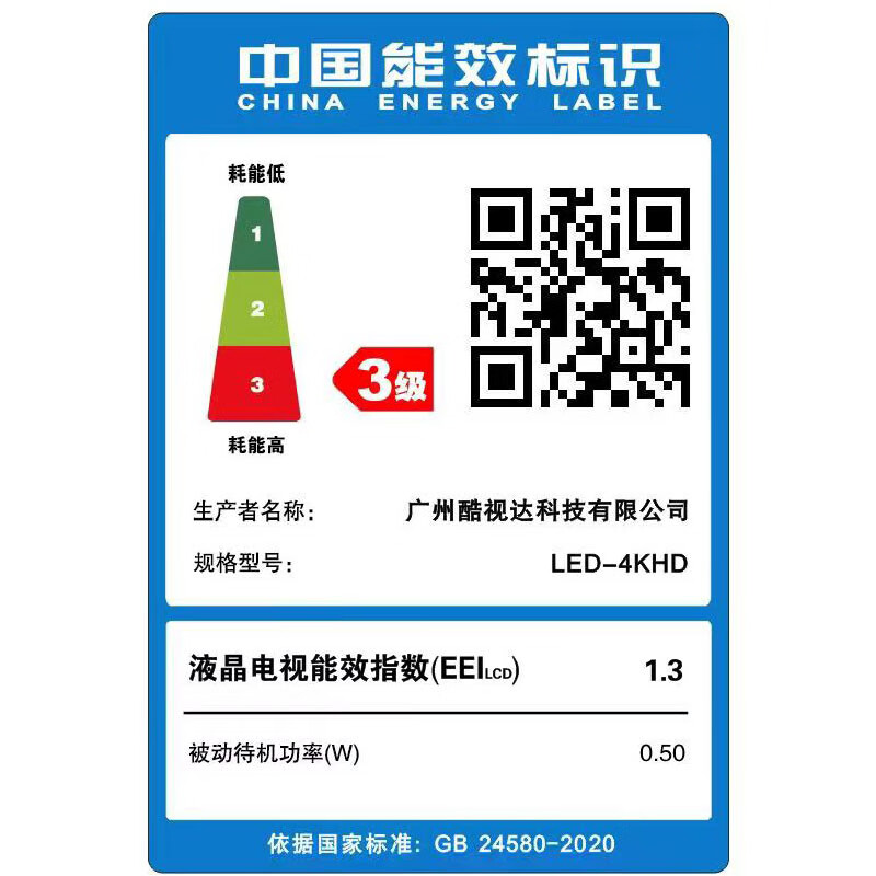 Amoi 32/40/43/50/55/60/65-inch TV 4K ultra-high definition metal full screen ultra-thin frameless small color TV for the elderly home network voice projection USB flash drive TV4K-40 HD TV version 74cm long and 44cm wide