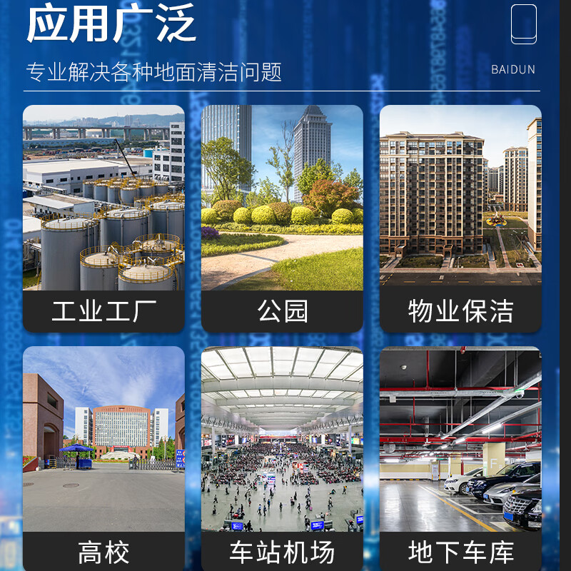 Baidun explosion-proof hand push floor scrubber chemical warehouse road cleaning explosion-proof floor scrubber factory workshop hotel multi-function floor scrubber 24V EXP1-1YP-21B