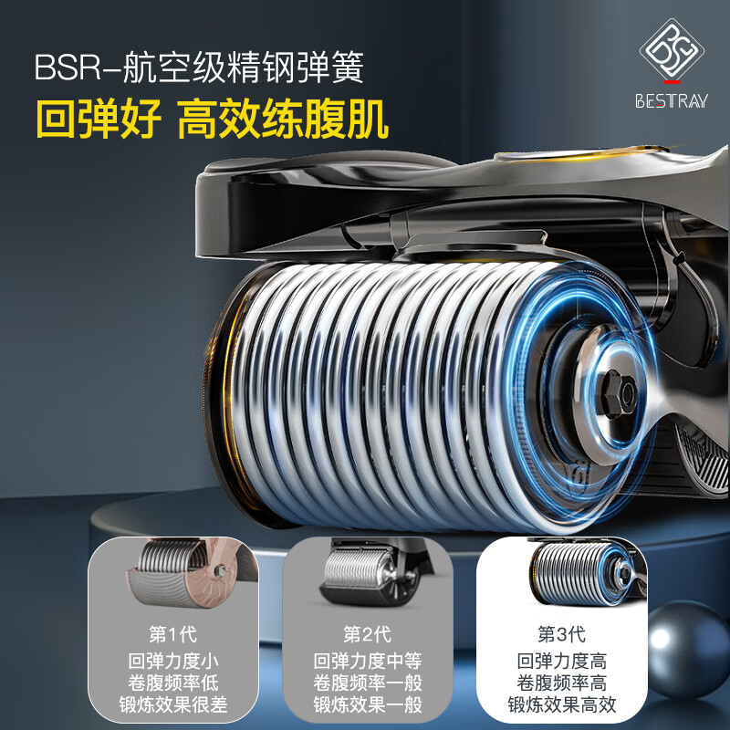 Baisirui BSR Abdominal Wheel Automatic Rebound Abdominal Muscle Fitness Wheel Trainer Four-Wheel New Abdominal Crunches for Men Upgraded Limited Edition - Champagne Color Four-Wheel Dual-Drive Rebound Abdominal Wheel Free Thickening and Environmental Protection