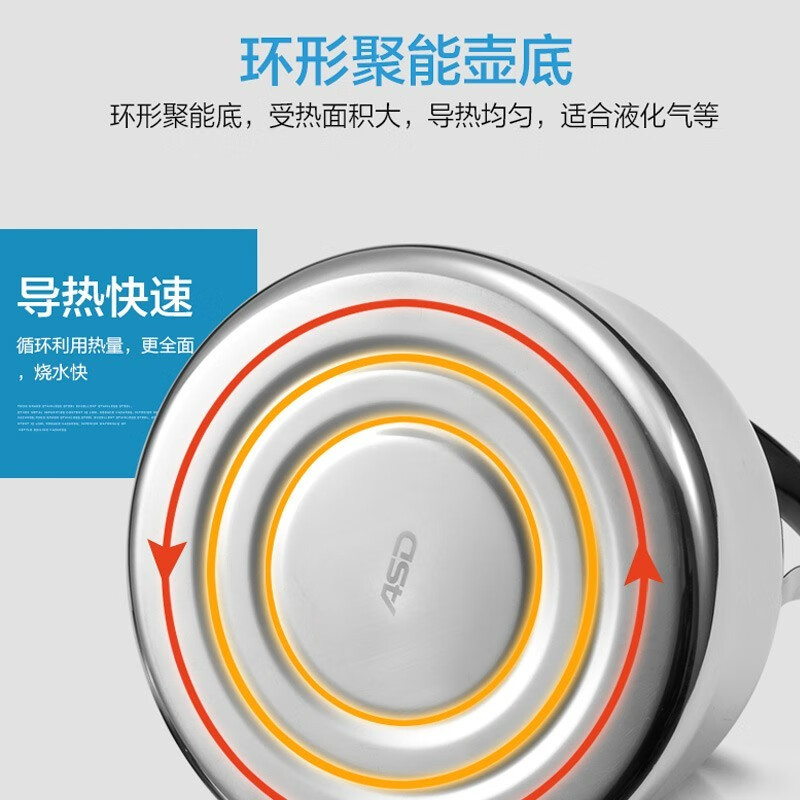 ASD kettle 304 thickened stainless steel kettle Mingyin kettle suitable for gas open flame 4 liter thickened 304 stainless steel kettle