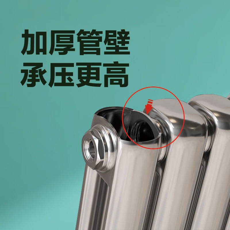 Gold flagship radiator household steel plumbing wall-mounted whole house heating customized central heating self-heating vertical radiator anti-corrosion King Kong 60F-height 1800mm 6 points