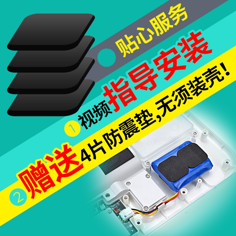 NICJOY suitable for Xiaomi Mijia wireless electric mop WXCDJ01SWDK handheld mop mop rechargeable lithium battery accessories suitable for Xiaomi Mijia electric mop Samsung core 2800mAh