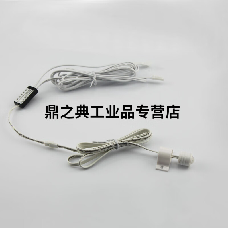 12V24V human body sensor switch infrared automatic sensor high power 60 watts 5A small size surface mounted silver