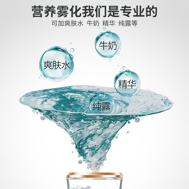 Chuxian nano-level hydrating spray instrument for home use, facial humidification sprayer, cold spray instrument, handheld beauty steamer, moisturizing portable water light oxygen injection instrument, skin detection, upgraded dual-hole spray, LCD display