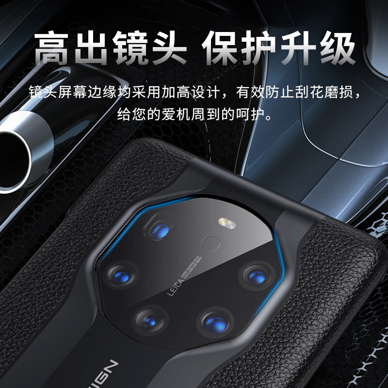 Stepfor is suitable for Huawei Mate40RS Porsche mobile phone case Huawei Mate40 Porsche Collector's Edition mobile phone case genuine leather light luxury men's all-inclusive anti-fall case - elegant black