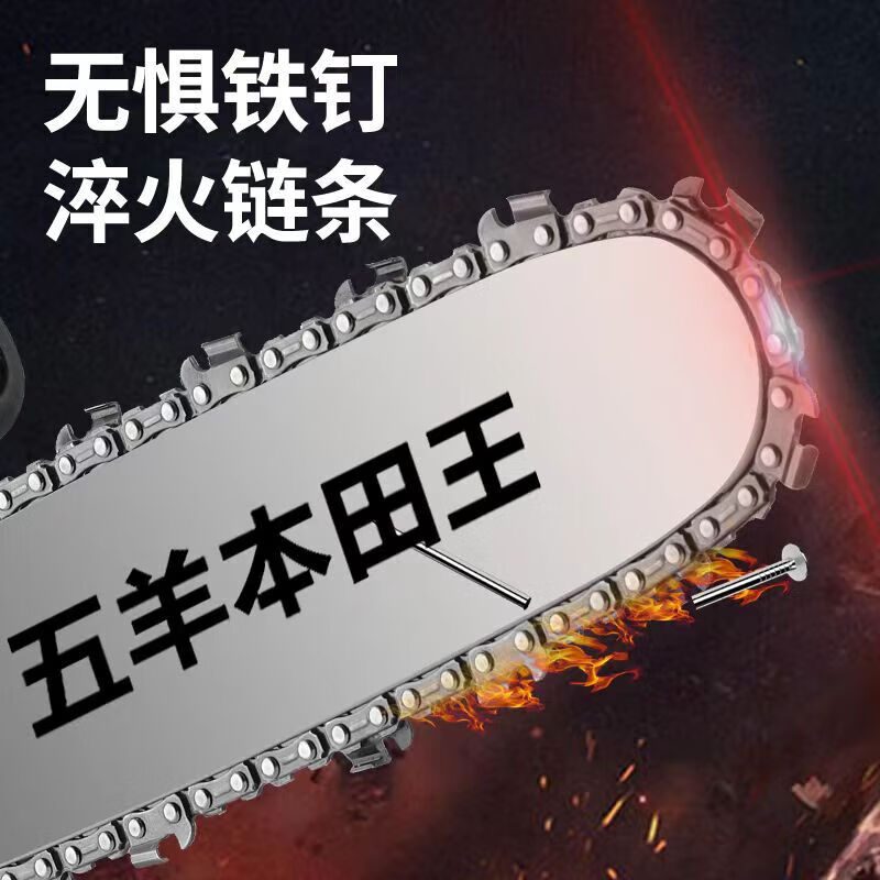 Wuyang Honda King imported lithium electric chain saw rechargeable high-power electric chain saw small multi-functional household outdoor tree saw imported from Japan 16-inch 2 electric + 2 chain 30 batteries