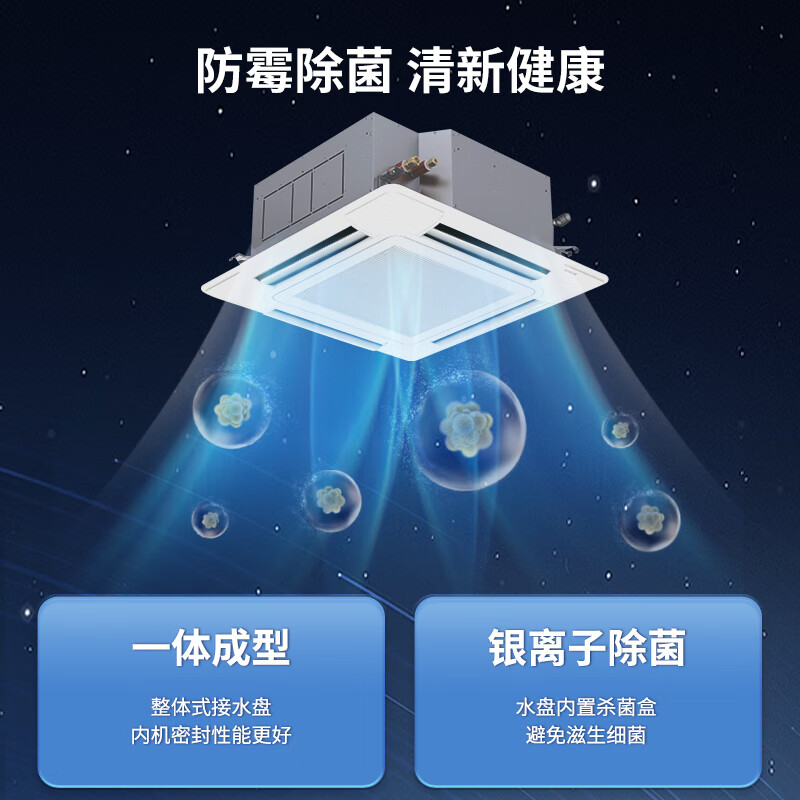 Hitachi (HITACHI) ceiling unit patio unit commercial central air conditioner ceiling embedded RCI-5 HP first class energy efficiency 120LDQ1 50~60