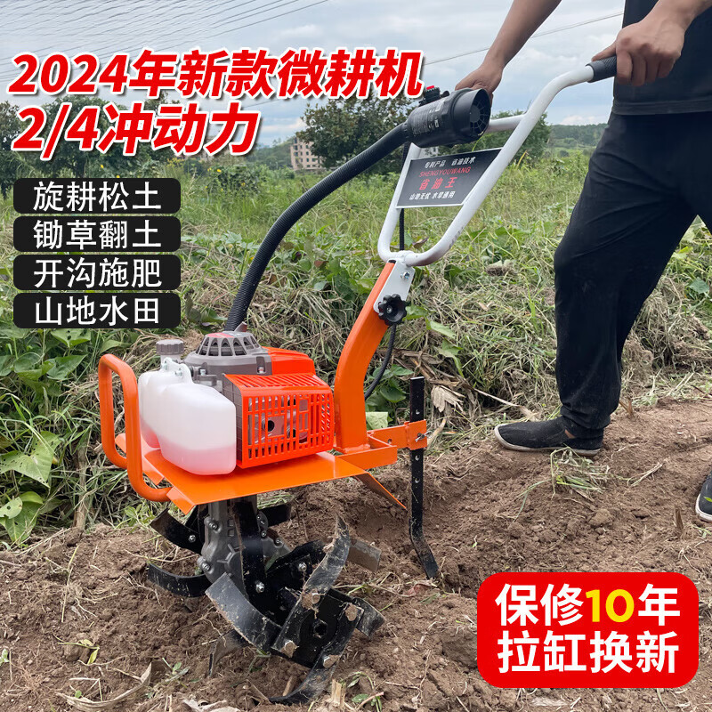 Micro tillage machine, small agricultural gasoline rotary tillage machine, household weeding, furrowing, plowing, plowing and soil loosening artifact, 2-stroke micro tillage machine, 6 horsepower + soil loosening wheel