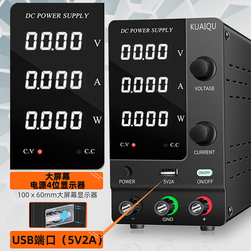KUAIQU student laboratory DC power supply 12V24V36V60V electrolysis experiment digital display adjustable DC switching power supply 0-120V 0-3A adjustable/SPPS-C1203