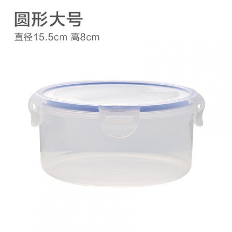 Jiaside household transparent plastic fresh-keeping bowl microwave lunch box lunch box refrigerator food box fruit storage box round large size 1000ml