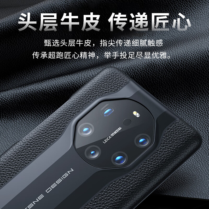 Stepfor is suitable for Huawei Mate40RS Porsche mobile phone case Huawei Mate40 Porsche Collector's Edition mobile phone case genuine leather light luxury men's all-inclusive anti-fall case - elegant black