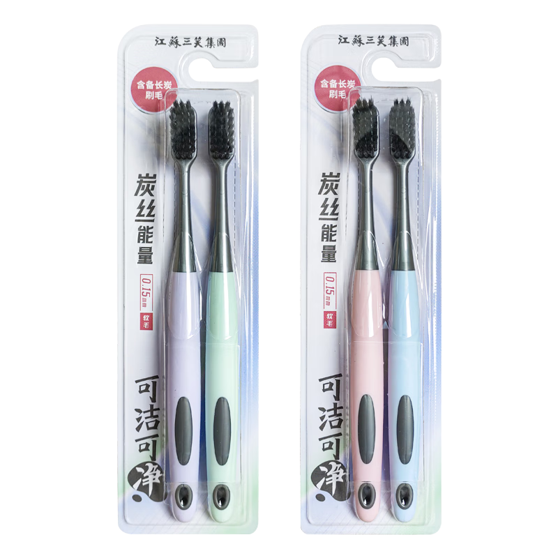 Kejie Carbon Filament Energy Bamboo Charcoal Adult Soft Bristle Gum Protection Toothbrush Binchotan Charcoal Adsorption Reduces Plaque Color Random 2 Packs