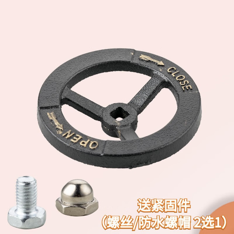 Indoor fire hydrant anti-rust handwheel buckle valve KN65 fire hydrant accessories DN50 interface outdoor switch direction handwheel handwheel (with external hexagonal screw) inner hole 14*14