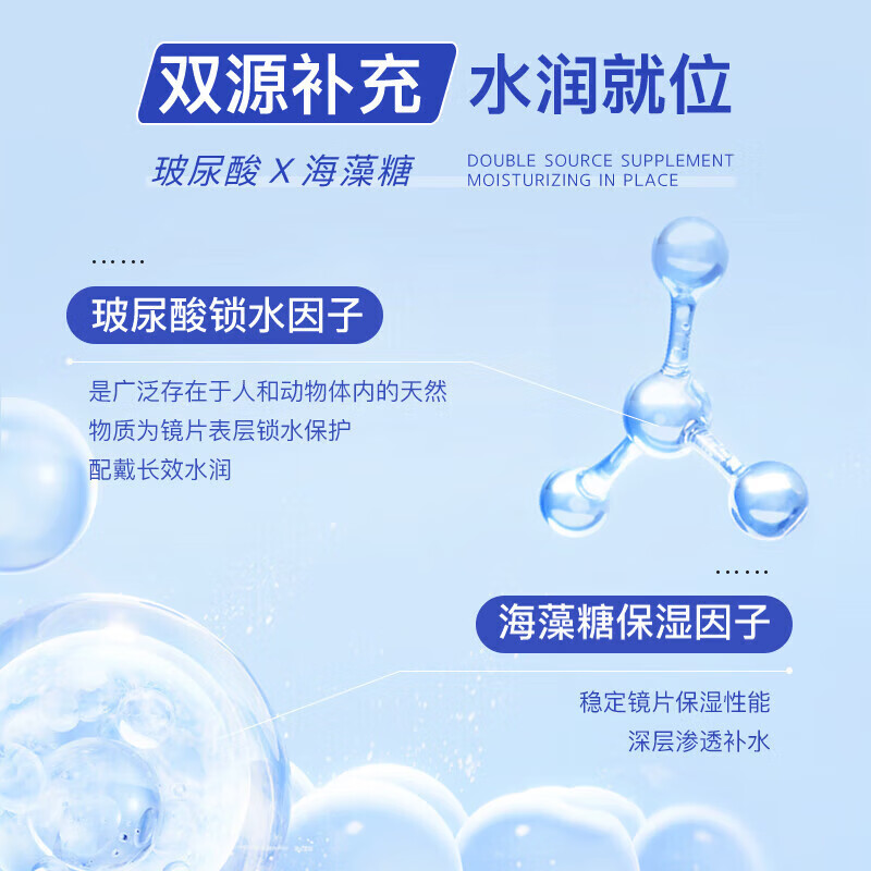 Haichang H2O half-year disposable contact lenses, 2 pieces, clear myopia glasses, hydrating and comfortable, 550 degrees