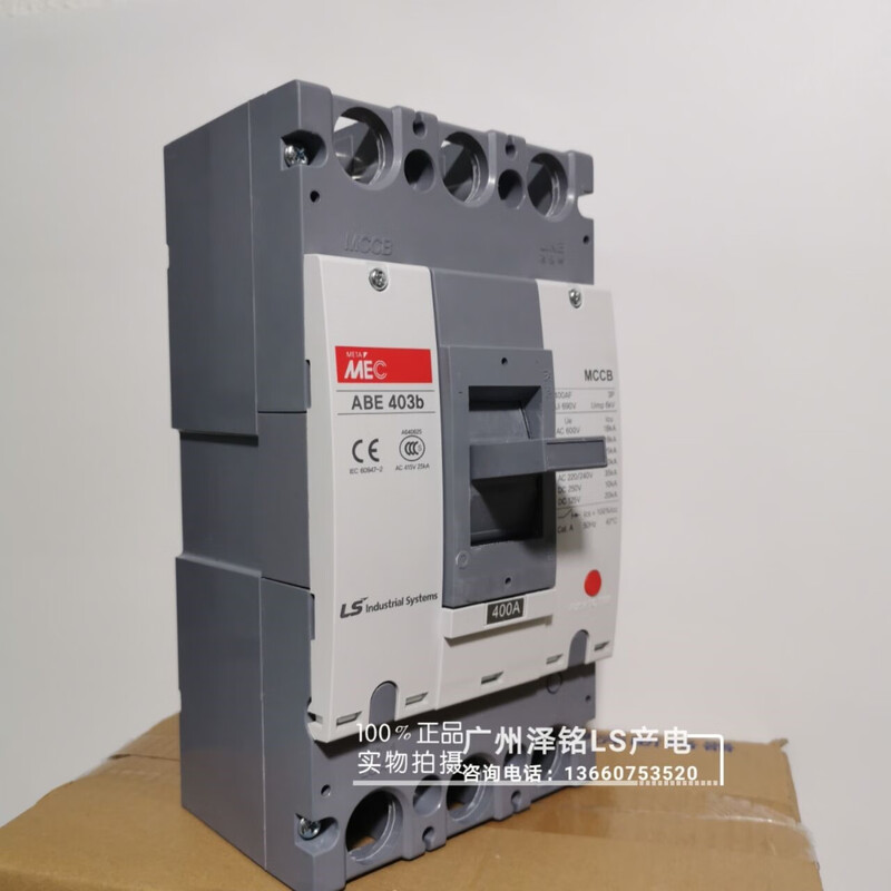 Power generation MEC plastic case air ABE403b 3P 300A 400A circuit breaker MCCB 3P 400A